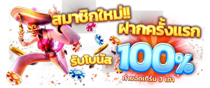 Tkslot เว็บพนันออนไลน์ รวมเกมคาสิโนและสล็อตครบวงจร